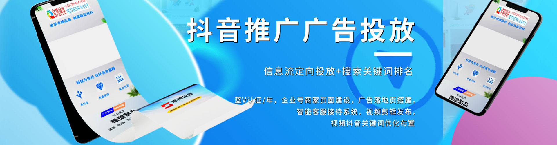 奉节搜索开户返点