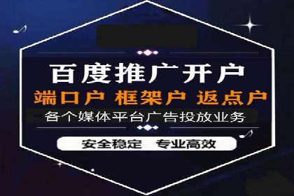 竞价推广策略：代运营公司如何助力品牌成长